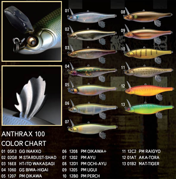  Megabass ANTHRAX 100 . Mat-Tiger 105, 14, 0.2,  (ANT100-MT)