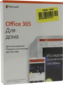  Microsoft Microsoft Office 365   BOX
