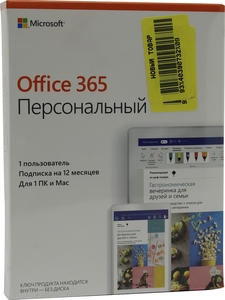   Microsoft Office 365  BOX