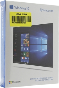   Microsoft Windows 10 Home 32-bit, 64-bit BOX