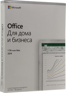   Microsoft Office 2019     BOX