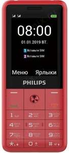 Philips E169  2.4