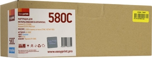  EasyPrint LK-580C Cyan  Kyocera FS-C5150DN / P6021CDN