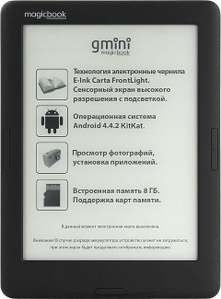 Gmini MagicBook A62LHD (6